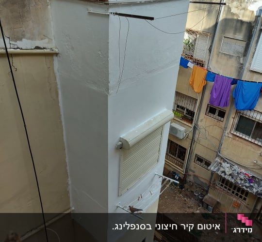 איטום קיר חיצוני בסנפלינג.